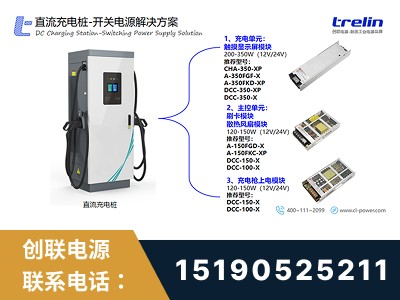 德州-开关电源解决方案